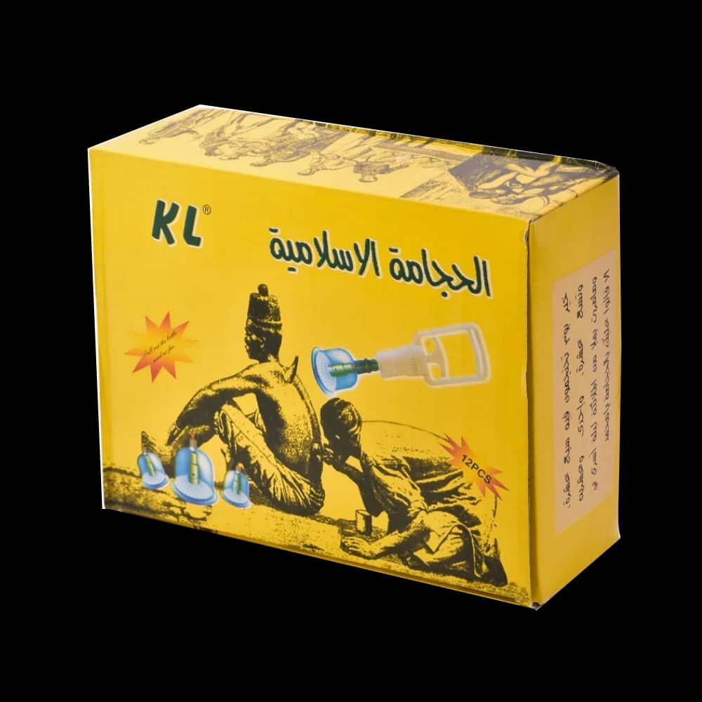 فرست ستيب حجامه إسالمية12 قطعه