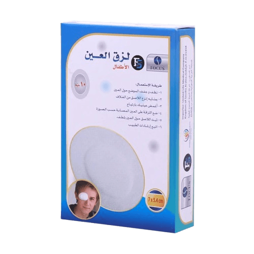 فرست ستيب غطاء عين أطفال