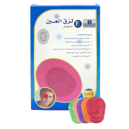 فرست ستيب غطاء عين أطفال ألوان